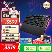 玩家国度 ROG 夜魔Extreme 75键 三模机械键盘 黑色 NX冰暴灰轴 RGB