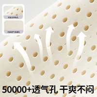 欧孕(OUYUN)儿童乳胶枕头1-以上婴儿宝宝幼儿园护颈枕四季 南极企鹅【1-6岁】 0x0x0cm