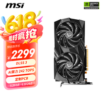 微星 GeForce RTX 4060 GAMING X 8G 魔龙 显卡