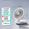爱登贝儿 edon 爱登悬浮空气扇小型桌面台式可折叠免打孔壁挂厨房厕所循环扇