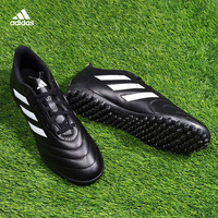 adidas 阿迪达斯 GOLETTO VIII TF 男款足球鞋 HP3063