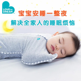 LOVE TO dream澳洲品牌新生婴儿防惊跳睡袋四季通用襁褓式睡袋儿童投降式防踢被 经典款灰色（四季通用） M码：8-15斤（约3-6个月）