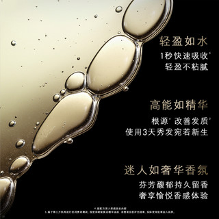 NEXXUS 焕活护发精华油 100ml