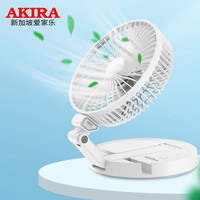 爱家乐 MF7  台壁两用桌面折叠迷你USB 小风扇   白色
