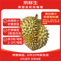 疯狂星期三：618狂欢倒计时，大牌特惠火力全开！横扫实力好货>