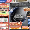 小天鹅 12kg水魔方系列 赠PLUS年卡 618PLUS 紫外线除菌 智投1.1洗净比