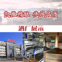  Kaiserdom/凯撒 精酿原浆 茉莉花茶啤