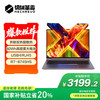 机械革命 无界14X(R7-8745HS 24G 1T 120Hz 2.8K高色域)轻薄本办公商务本游戏本笔记本电脑