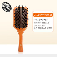 尚逸 sunie 气垫气囊梳子大板梳木梳头皮经络女士专用长发静卷发脱电家用防发