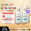 康王 ANGWANG 康王 拜耳康王腺苷防脱发小银瓶头皮精华液75ml