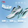 李宁 LI-NING 越影4PRO跑步鞋男鞋透气减震回弹柔软专业训练体测马拉松跑步鞋男 云朵蓝/荧光冰青 39.5