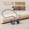 园世 YuanS 无线蓝牙开放式耳机高清通话9D立体降噪跑步防汗运动专用 F805