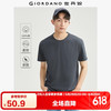 佐丹奴 男士短袖T恤 01023419