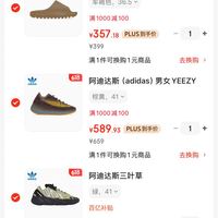 adidas 阿迪达斯 男女YEEZY BOOST 380 椰子FZ4982 UK3.5码36码 41