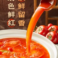 刘胡子 红酸汤火锅底料 520g 1瓶