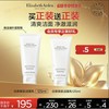 Elizabeth Arden 伊丽莎白·雅顿 白茶新肌洁面乳125ml （买一赠一）
