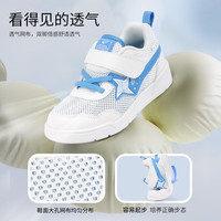 江博士春季儿童运动鞋男女儿童学步鞋轻便舒适儿童鞋透气板鞋学步鞋 米/蓝 24 脚长约14.2-14.8