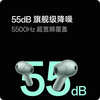 OnePlus 一加 Buds 4 入耳式蓝牙耳机 深空灰