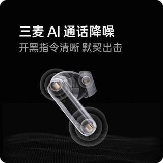 OnePlus 一加 Buds 4 入耳式蓝牙耳机 深空灰