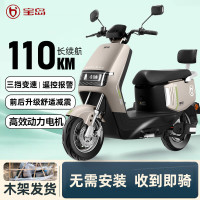 移动端、京东百亿补贴：宝岛电动车 BODO 1200W大功率电动摩托车72V电动车成人代步车电瓶车数码仪表/前置油压碟刹 配60V23AH全牌康洋黑金电池