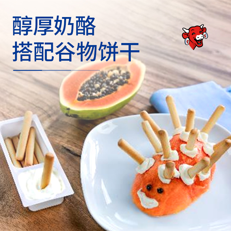 Kiri凯芮涂抹奶酪即食奶酪108g*2+乐芝牛蘸蘸乐草莓味3盒