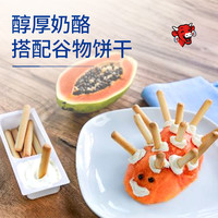 Kiri凯芮涂抹奶酪即食奶酪108g*2+乐芝牛蘸蘸乐草莓味3盒