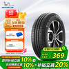 米其林 耐越 ENERGY MILE MI 轿车轮胎 经济耐磨型 205/55R16 91V