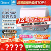 美的 60升玲珑超薄双胆扁桶电热水器3300W变频 水电分离镁棒免换一级能效F6033-UDmini