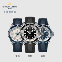 BREITLING 百年灵 超级海洋系列 男士自动上链腕表 A17375E71G1S1