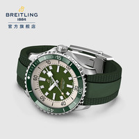 BREITLING 百年灵 超级海洋系列 44毫米自动上链腕表 A17376A31L1S1