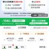 苹果 Apple iPhone 16e 5G手机 128GB 白色