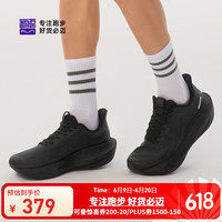 必迈 跑步鞋 42 金蝉黑