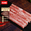 恒都 国产精选牛肉卷 500g*4 冷冻