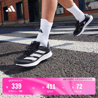 adidas 阿迪达斯 Adizero Rc 4 M 训练备赛竞速轻盈男子跑步运动鞋 GX8153 灰色/白色/黑色 42