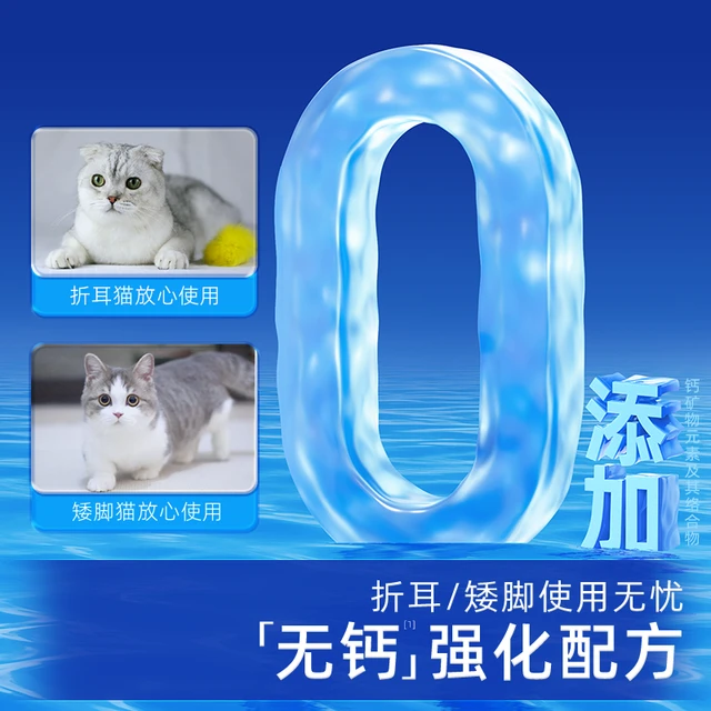 vetwish节倍力宠物关节软骨素保护关节润骨修复猫咪健骨补钙48g