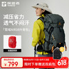 探路者 登山包 户外专业徒步双肩包 38L 多功能背包