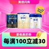 美团闪购爱他美奶粉618疯抢 每满100立减30元