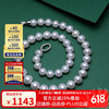 大溪地 TAHITI PEARLS 9-11mm珍珠项链 爱迪生圆形淡水珍珠珠链送妈妈送老婆生日礼物