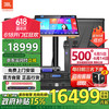 JBL KES712系列家庭影院ktv音响套装家用点歌机一体机卡拉ok包厢全套设备专业音箱