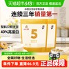 永和豆浆 纯豆浆粉 180g*2袋 360g