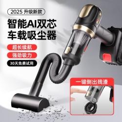 小丑鱼 B3 手持式车载吸尘器 45000Pa真空度 充电式