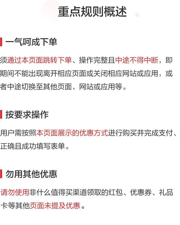 美团闪购爱他美奶粉618疯抢 每满100立减30元