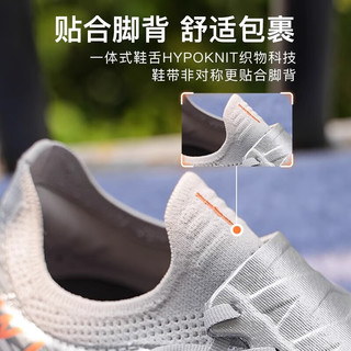  BALANCE小李子:NB新百伦FURON V7高端TF碎钉人草训练足球鞋成人男 高端-SF1TGG7-2E 39.5（245MM）