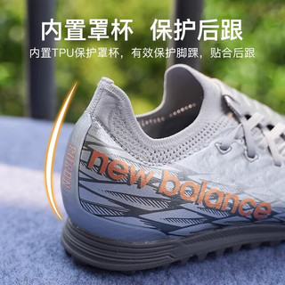  BALANCE小李子:NB新百伦FURON V7高端TF碎钉人草训练足球鞋成人男 高端-SF1TGG7-2E 39.5（245MM）