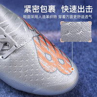 BALANCE小李子:NB新百伦FURON V7高端TF碎钉人草训练足球鞋成人男 高端-SF1TGG7-2E 46.5(300MM)