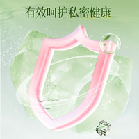  浣馨 去血渍除异味 儿童内衣裤洗衣液