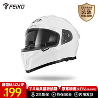 FEIKO 新国标3c认证摩托车头盔防晒双镜片机车全盔防雾四季通用安全帽
