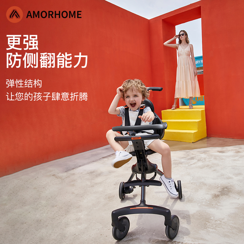  AMORHOME 轻便折叠 婴儿推车  【经典半包款】幻影灰+送黑伞