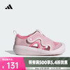 adidas 阿迪达斯 ALTAVENTURE 3 I 女款沙滩凉鞋 JR5697