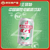 健力宝 经典橙蜜味碳酸饮料330ml*6罐